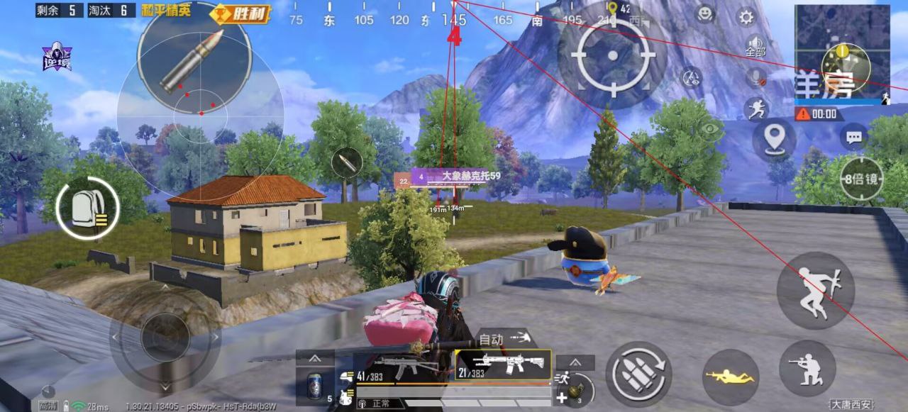 和平精英辅助工具的功能与优势的配图，内容相关：辅助工具一直存在争议，有人认为它破坏公平性，而另一部分玩家觉得“单机模式”或娱乐局使用无伤大雅。实际...