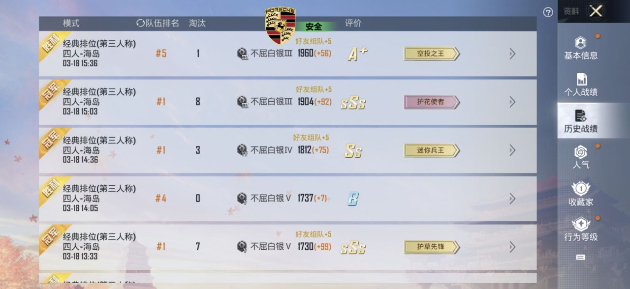 和平精英辅助的道德与规则探讨的配图，内容相关：游戏更新后，旧版辅助可能失效。正规团队通常会在24小时内推送更新，因此选择有技术支持的辅助至关重要。