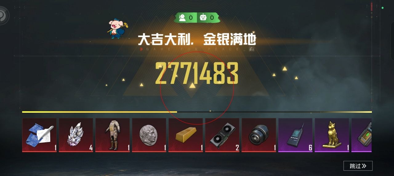 和平精英辅助的道德与规则探讨的图片 和平精英辅助的道德与规则探讨的配图,内容相关:游戏更新后,旧版辅助可能失效。正规团队通常会在24小时内推送更新,因此选择有技术支持的辅助至关重要。